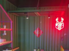 -蛙喔牛蛙(浦口澳林店)