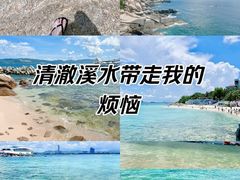 -三亚蜈支洲岛旅游区