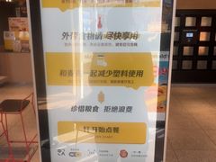 -麦当劳(湖光北街店)
