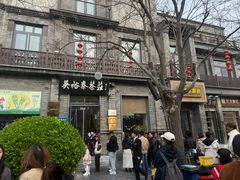 -吴裕泰茶庄(前门大街店)