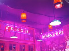 -蚝堡海鲜·威海菜·海肠捞饭·烧烤·亚洲吃蚝公司(幸福门店)