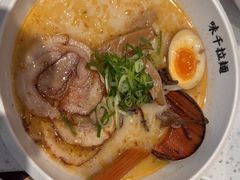 -味千拉面(敏捷广场店)