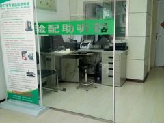 -惠耳听力助听器(赣榆东关路店)