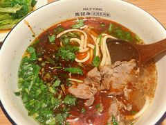 -马记永·兰州牛肉面(3019君尚店)