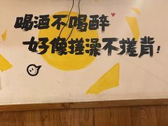 -申记串道(万豪店)