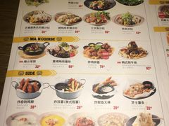 菜单-机器人火炉披萨(爱琴海店)