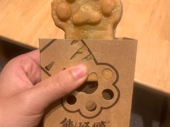 -熊姬手作茶物(汇金谷店)