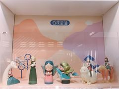 -泡泡玛特POPMART(国金街店)