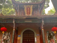 -都江堰普照寺