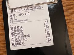-沪上馨和小馆•海派上海菜(陆家浜路店)