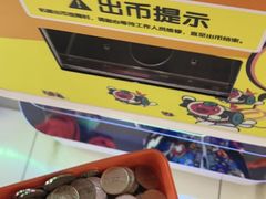 -风云再起游乐汇(皇城恒隆广场店)