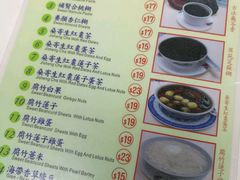 -翠苑甜品专家(北角道店)