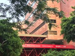 -香港理工大学