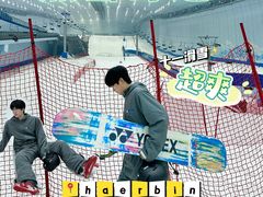 -哈尔滨热雪奇迹