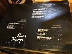 菜单-饵块食光·云南有机手作饵块
