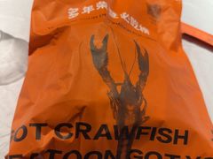 -一棠龙虾•王牌虾球(光谷天地店)