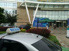 -索菲亚国际大酒店