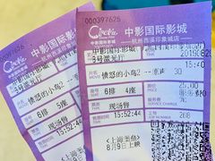 -中影国际影城(西溪印象城CINITYLED店)