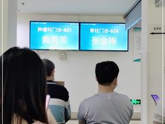 -中南大学湘雅二医院