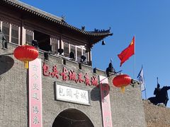 -包头古城文化旅游区