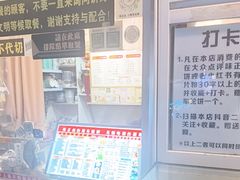 -台湾味正点车轮饼可丽饼(南禅寺店)