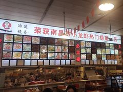 -冶建镜子·老南昌大排档·江西虾王(总店)