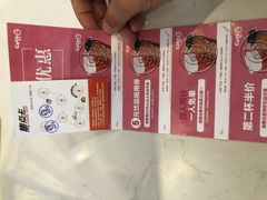 账单-CoCo都可(八达商城店)