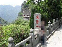 -武当山风景区