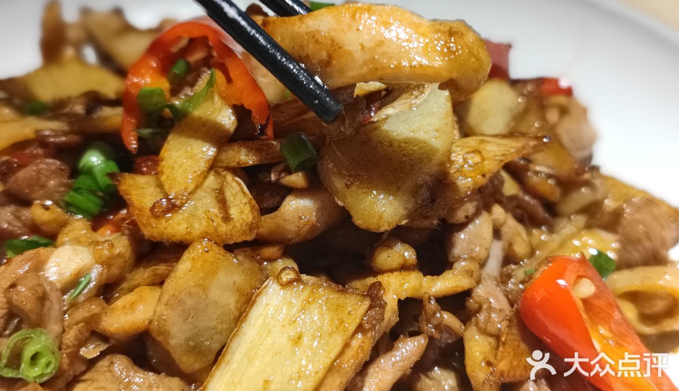 超级好吃的下饭菜！强烈推荐