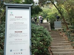 -采石矶景区