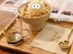 -古乡居甜品(大信店)