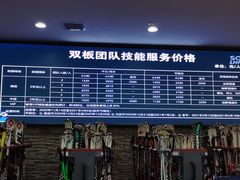 -长白山万达国际滑雪场