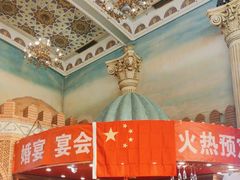 -伊带伊路新疆美食府(呼家楼店)