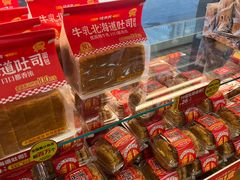 -味多美蛋糕(安定门店)