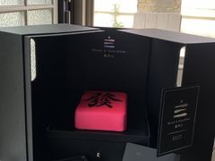 -慕叁山(青岛店)