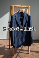 -优刻西服西装定制(金轮国际广场店)