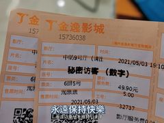 -壶见(苏宁广场B区店)