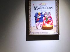 -秋香家韩式炭火烤肉(磐石路店)
