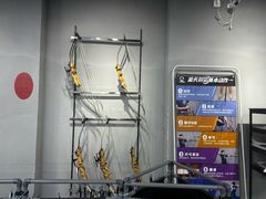 -蓝天射箭馆·专业射箭运动(诚丰广场店)