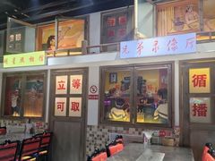 -马路牙子烧烤音乐酒馆(望京店)