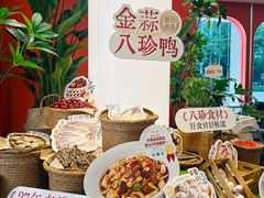 -避风塘·金牌店·夜宵(金玉兰店)