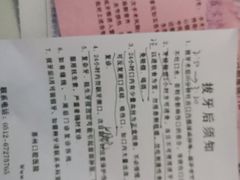-苏州口腔医院(观前街院区)