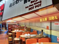 -广州保利时光里(建设大马路店)