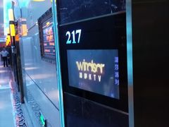 -温莎KTV(国贸店)
