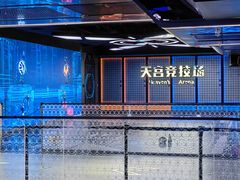 -超体空间SoReal VR(迪士尼小镇店)