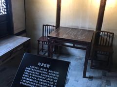 -陈云纪念馆