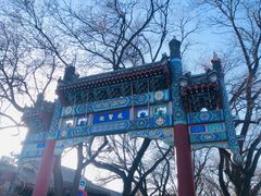 -北京国子监胡同