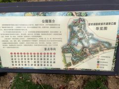 -金银湖国家城市湿地公园