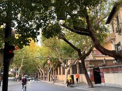 -安福路