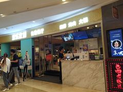 -吾悦广场(南京鼓楼店)